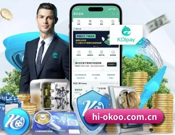 澳客 APP